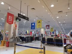 -永旺梦乐城国际商城(北清路店)