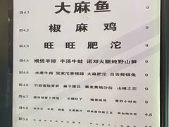 -懒人盐府人家(航天桥店)