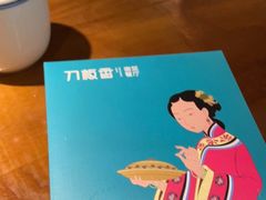 -刀板香·安徽菜(望江东路店)