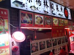 门面-祥云美食城(南强步行街店)