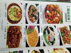 -伊兰汇美食(潘家园店)