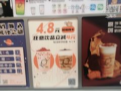 -KOI Thé(力宝广场店)