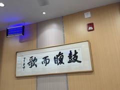 -秦香陕西食府(华贸天地店)