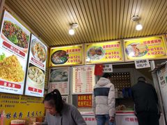 -螺满地螺丝粉