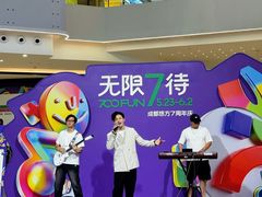 -合景·悠方(成都店)