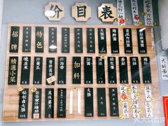-陈八两面家(华孚写字楼店)