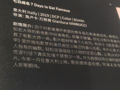 -USM宜欣全景声激光巨幕影城(宜欣城旗舰店)