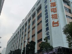 -广东电视台演播厅