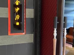 -杭州西子湖四季酒店·金沙厅