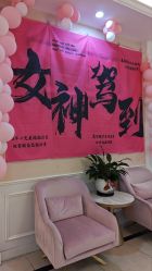 -Bollins波林丝•专研护发中心