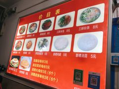 -老字号杨坡红油米线腊汁肉夹馍(东四道巷店)