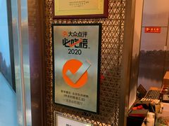 -京华烟云·北京烤鸭(领展购物广场·中关村店)