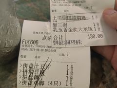 -浩海火烧云傣家菜(京广店)