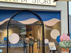 -CREAM STORY意大利手工冰淇淋&甜品(万象前海店)
