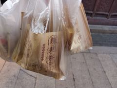 -辣哭饼(七宝老街店)