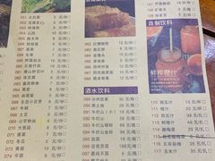 菜单-洪焱重庆老火锅(万福花园店)