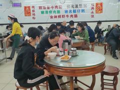 -穗银肠粉店(东川路店)