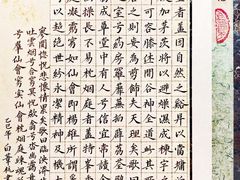 -万达广场(武汉菱角湖店)