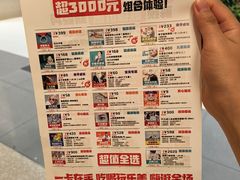 -北京华联生活超市(北京常营店)