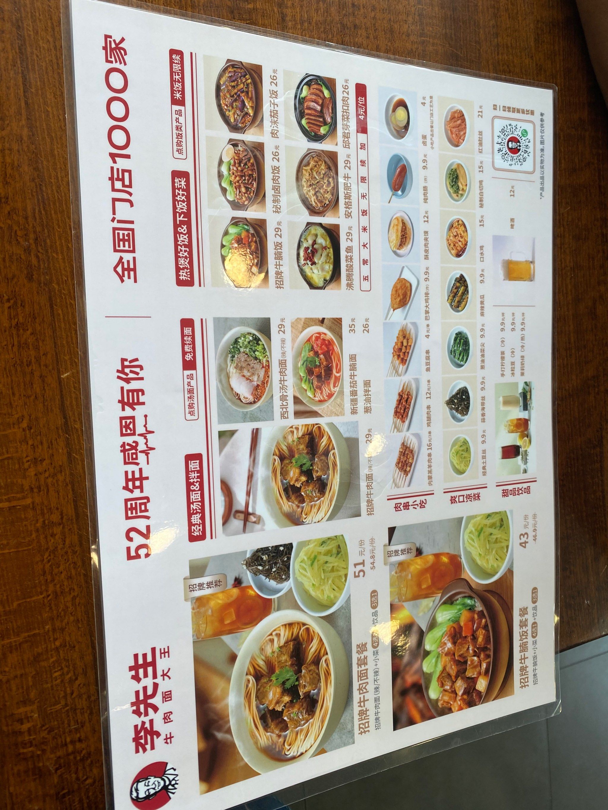 一口梅菜扣肉的幸福