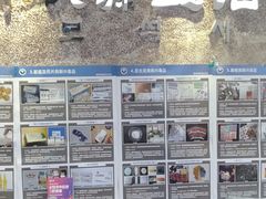 -天源宝石浴宫(和平店)