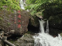 -安吉龙王山风景区