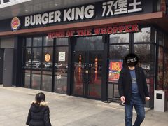 -汉堡王(洛阳泉舜广场店)