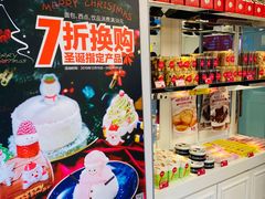 面包甜点陈列柜-味多美蛋糕(苏州街地铁店)