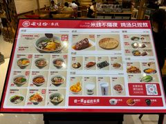 -云味馆·云南菜·云南米线(地王店)