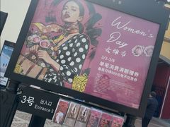 -京津佛罗伦萨小镇