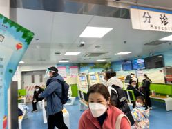 -首都儿科研究所附属儿童医院