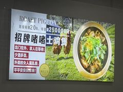 -华仔土鸡店(三元里分店)