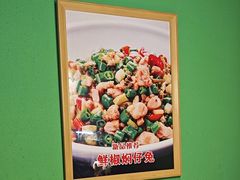 -大融厨·鸡毛店·川菜(九眼桥店)