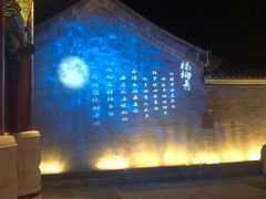 -老城味道·传统天津菜(杨柳青店)