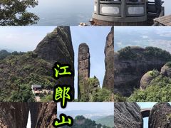 -江郎山风景名胜区