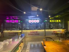 -搓火大都会(广安门总店)