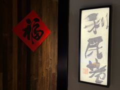 -黄山老妈·土菜(碧桂园店)