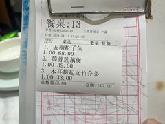 -凤城酒家(环市西路店)