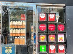-世记咖啡(氹仔外卖店)