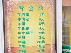 -同来顺烧烤餐厅(哈尔滨道店)