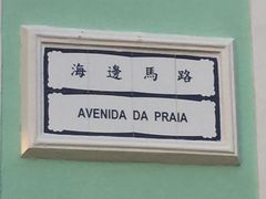 -龙环葡韵住宅式博物馆