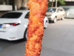 -庞记炸串