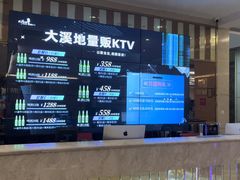 -大溪地量贩KTV(合肥1912店)