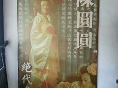 -王家大院