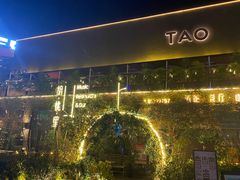 -胡桃里音乐酒馆(环亚凯瑟琳广场店)