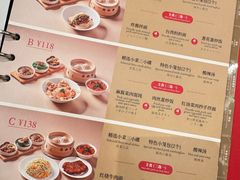 -鼎泰丰(环贸店)