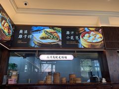 -春家·非遗手工小吃(三墩新天地店)