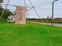 -中国天府农业博览园