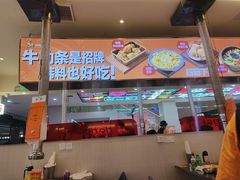 -哈哈碳都·牛肋条无限自助烤肉(宝龙店)