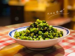 -鑫小城故事·藕汤·家常菜(台北一路总店)
